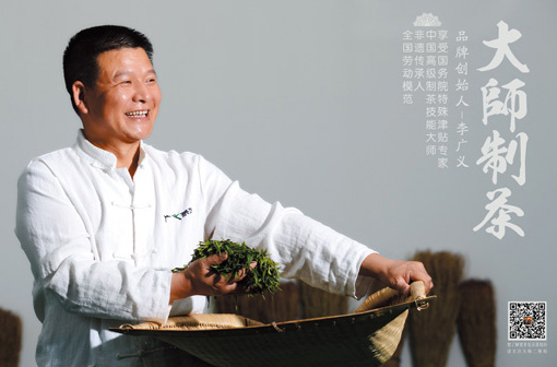 好茶用好水，好水沏好茶